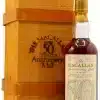 Macallan Anniversary malt 1928 50